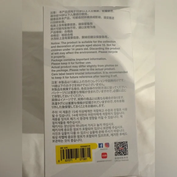 Pop Mart The Monsters Big Into Energy Hope Labubu Plush Pendant Keychain - Picture 6 of 9